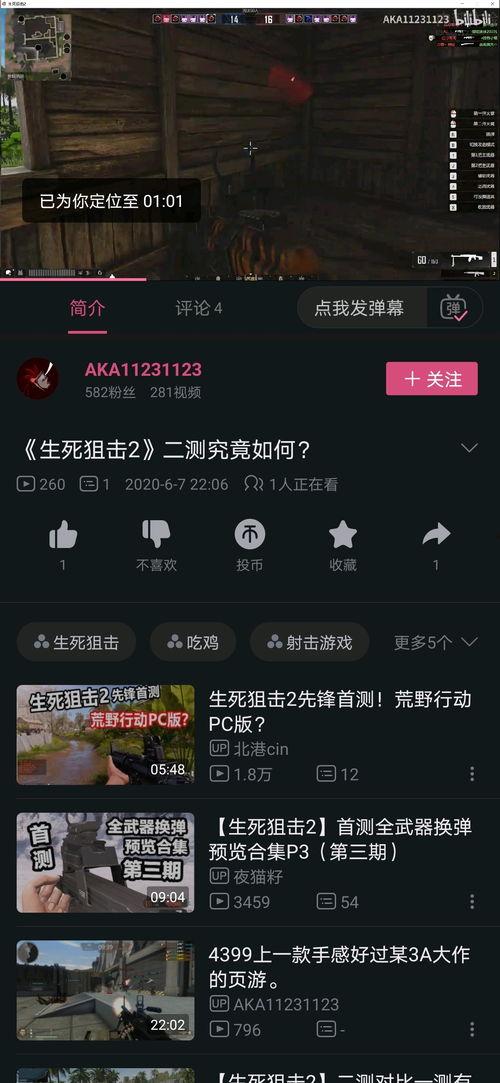 任你操国产视频